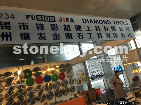 第十九屆廈門石材展
